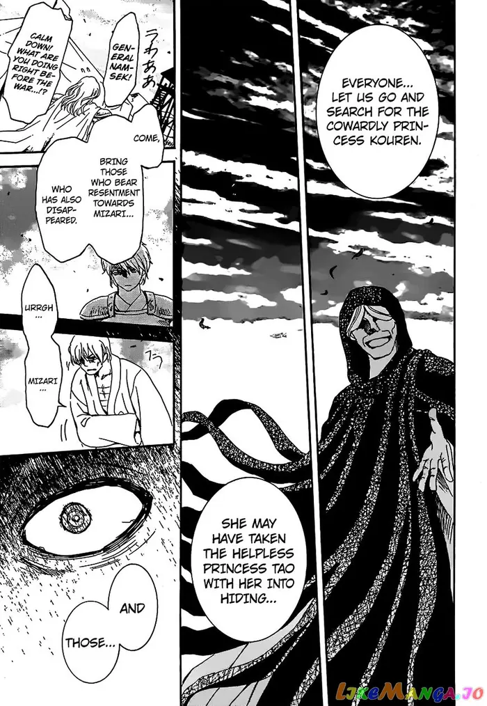 Yona of the Dawn Chapter 146 image 13_optimized